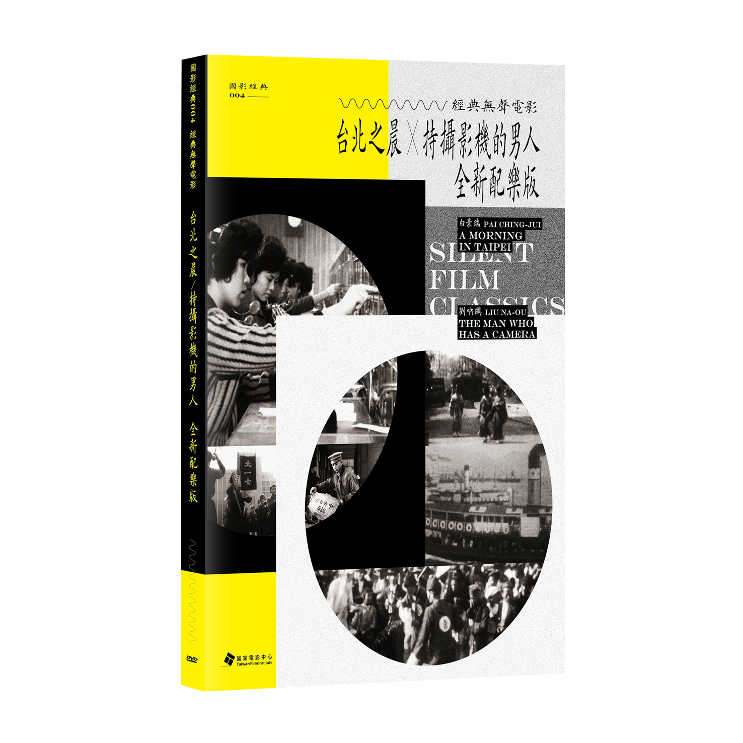 TFAI商城-TFAI-國家電影及視聽文化中心Taiwan Film and Audiovisual