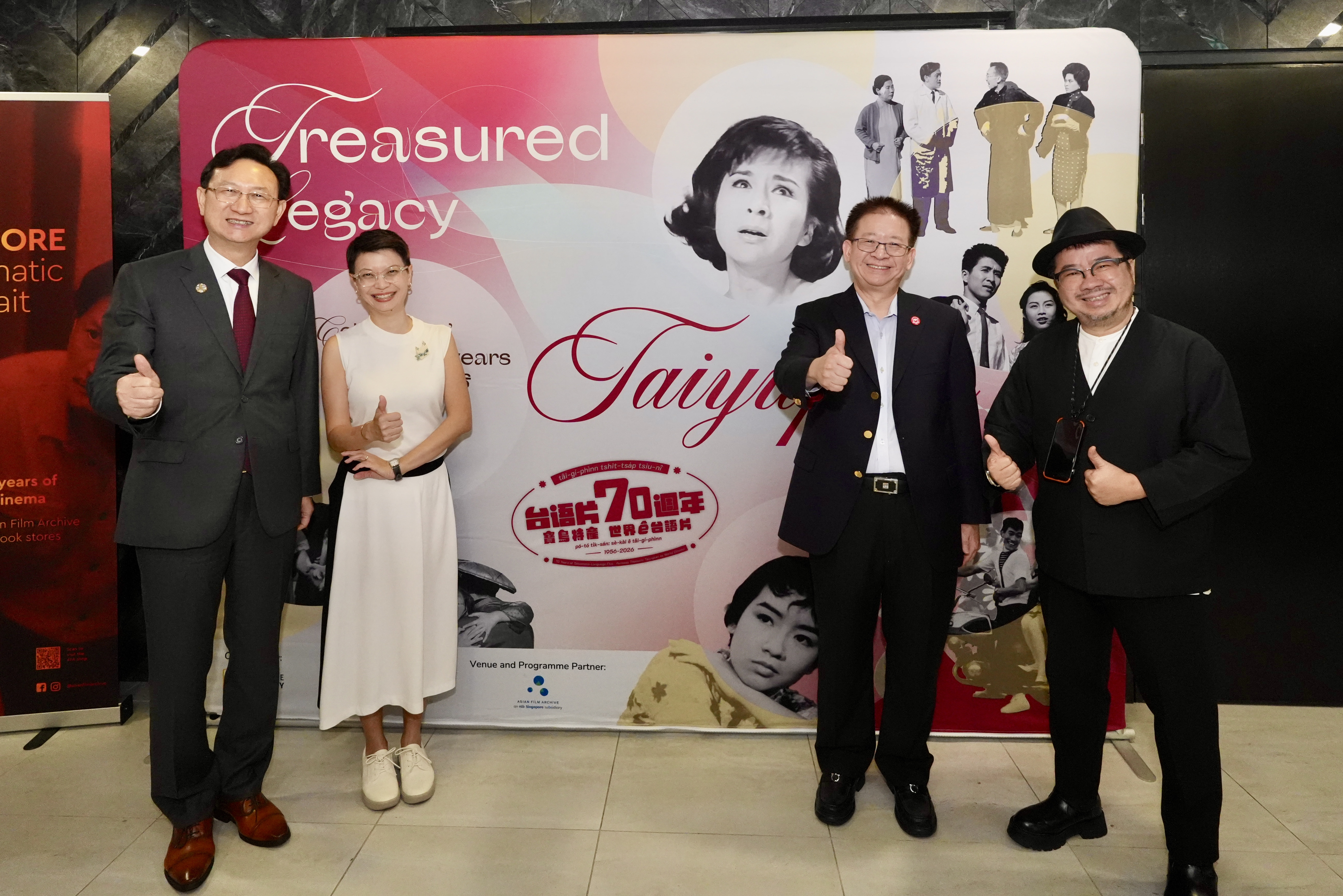 台語片70週年「寶島特產：世界ê台語片」主題放映新加坡巡迴，由影視聽中心與新加坡電影協會（Singapore Film Society，SFS）、亞洲電影資料館（Asian Film Archive，AFA）三方共同主辦。左.jpg