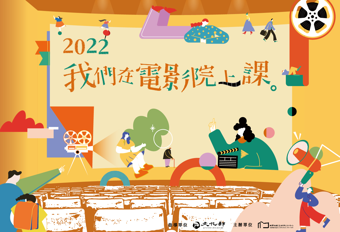 宣傳用圖檔410_280(無地點)-01.jpg