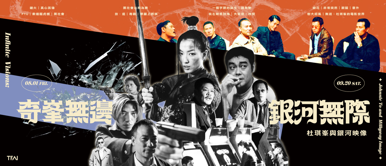 洋書 CINEMA TAIWAN flowers-of-taipei_poster_final